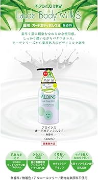 Amazon | オーデボディミルクS無香料 300ml 【医薬部外品】 薬用